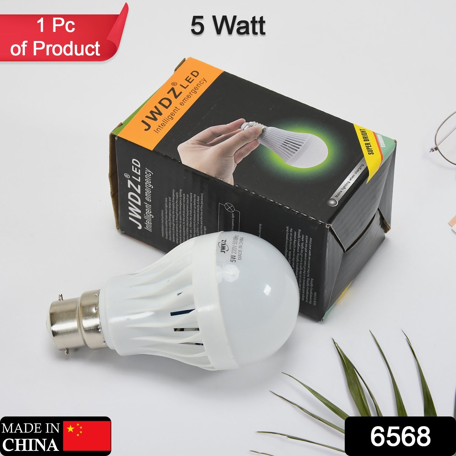 6568 Emergency Led Bulb 5w Rechargeable Emergency Led Bulb For Indoor & Outdoor Use Bulb ( 1pc ) DeoDap 6568 Emergency Led Bulb 5w Rechargeable Emergency Led Bulb For Indoor & Outdoor Use Bulb ( 1pc ) DeoDap